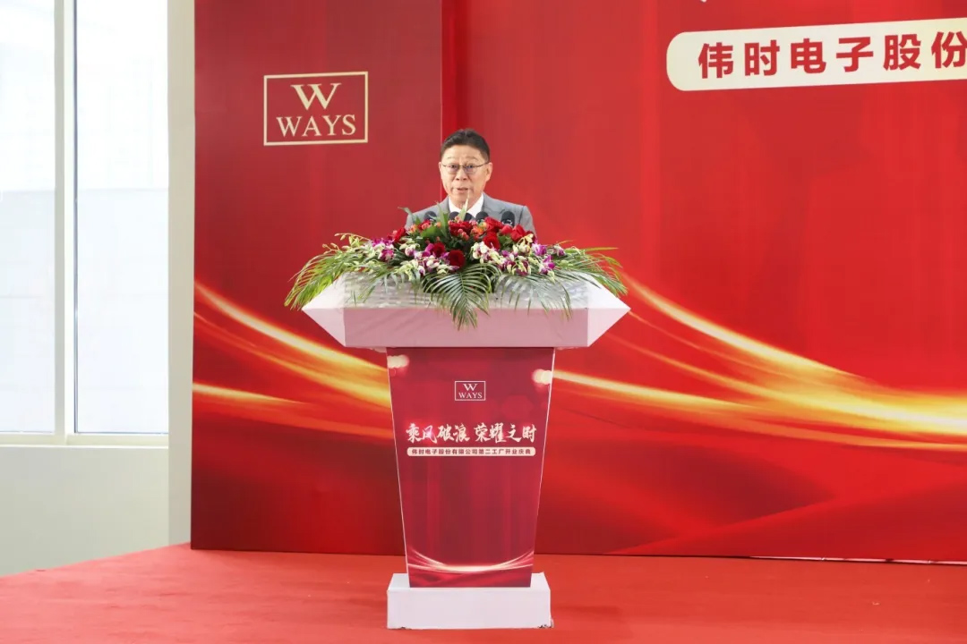 偉時(shí)代表.jpg